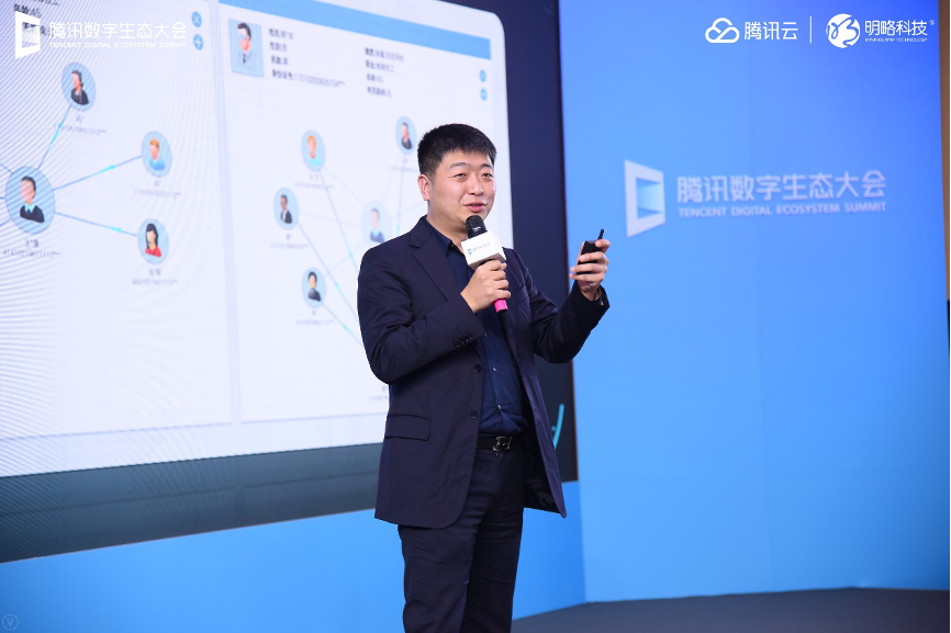 明略科技亮相騰訊數(shù)字生態(tài)大會 合力加速“數(shù)實融合” 明略科技亮相騰訊數(shù)字生態(tài)大會 合力加速“數(shù)實融合”