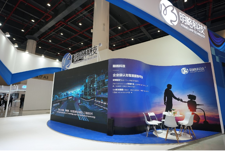 明略科技亮相騰訊數(shù)字生態(tài)大會 合力加速“數(shù)實融合” 明略科技亮相騰訊數(shù)字生態(tài)大會 合力加速“數(shù)實融合”