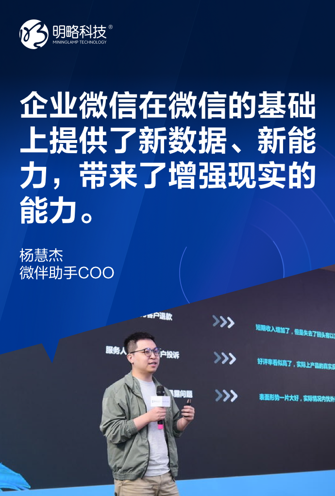 超AI說|數字化轉型成為“必答題”,如何用好“認知智能”新動力? 超AI說|數字化轉型成為“必答題”,如何用好“認知智能”新動力?