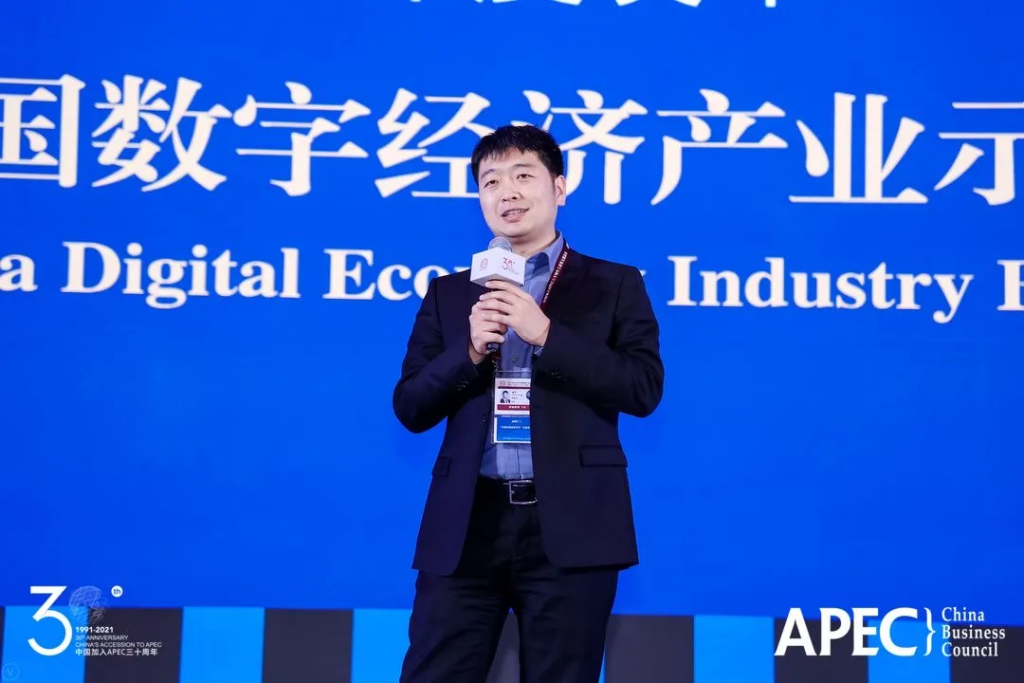 明略科技入選APEC“中國數字經濟產業示范樣本50” 明略科技入選APEC“中國數字經濟產業示范樣本50”