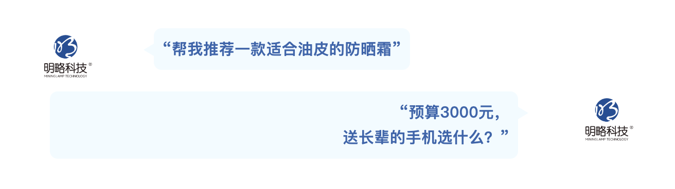 今天，DeepSeek向客戶推薦你的產(chǎn)品了嗎？——生成式搜索正重構(gòu)品牌營銷戰(zhàn)場