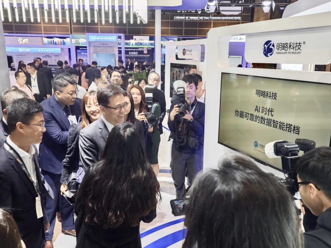 明略科技亮相2025香港國(guó)際創(chuàng)科展，多款A(yù)I創(chuàng)新產(chǎn)品引關(guān)注