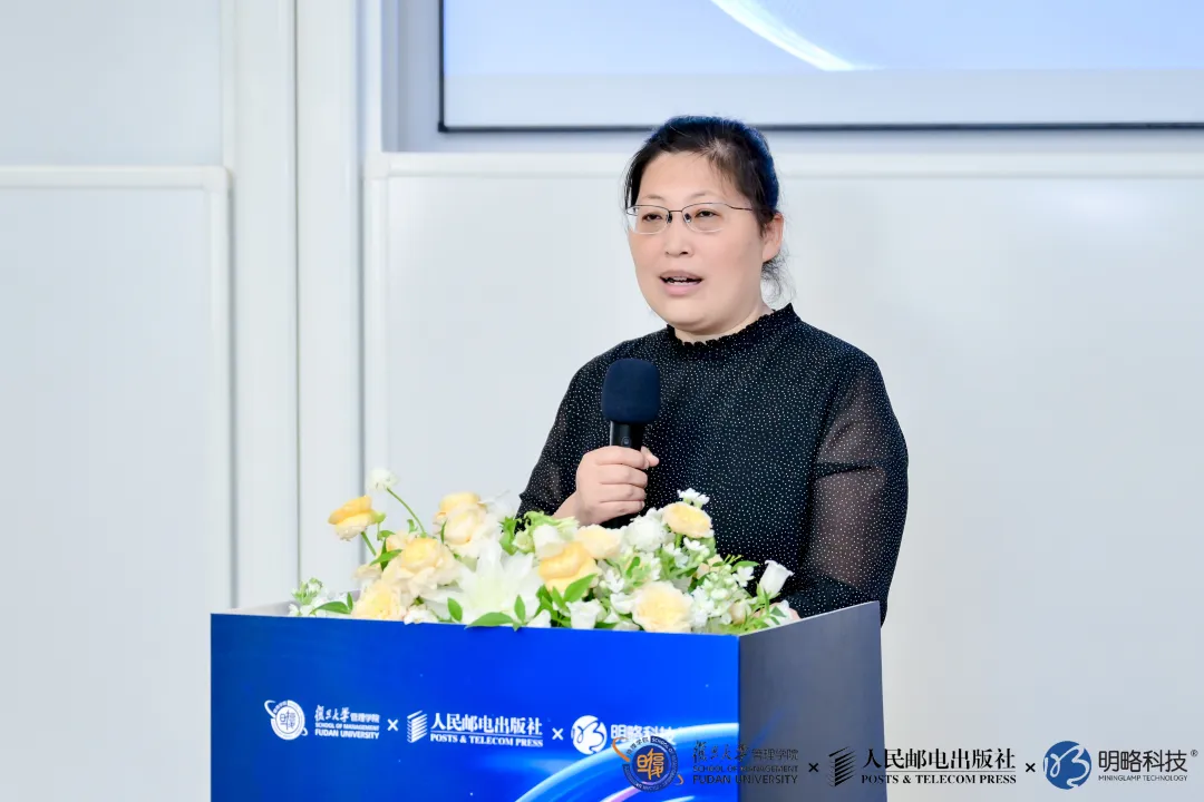 精彩回顧〡《生成：AI生產力重構營銷新范式》在復旦大學重磅發布