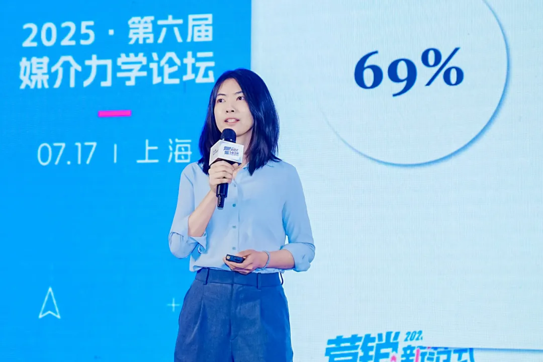 第六屆媒介力學(xué)論壇成功舉辦,全面展示 AI Agent 時(shí)代營(yíng)銷新范式 第六屆媒介力學(xué)論壇成功舉辦,全面展示 AI Agent 時(shí)代營(yíng)銷新范式