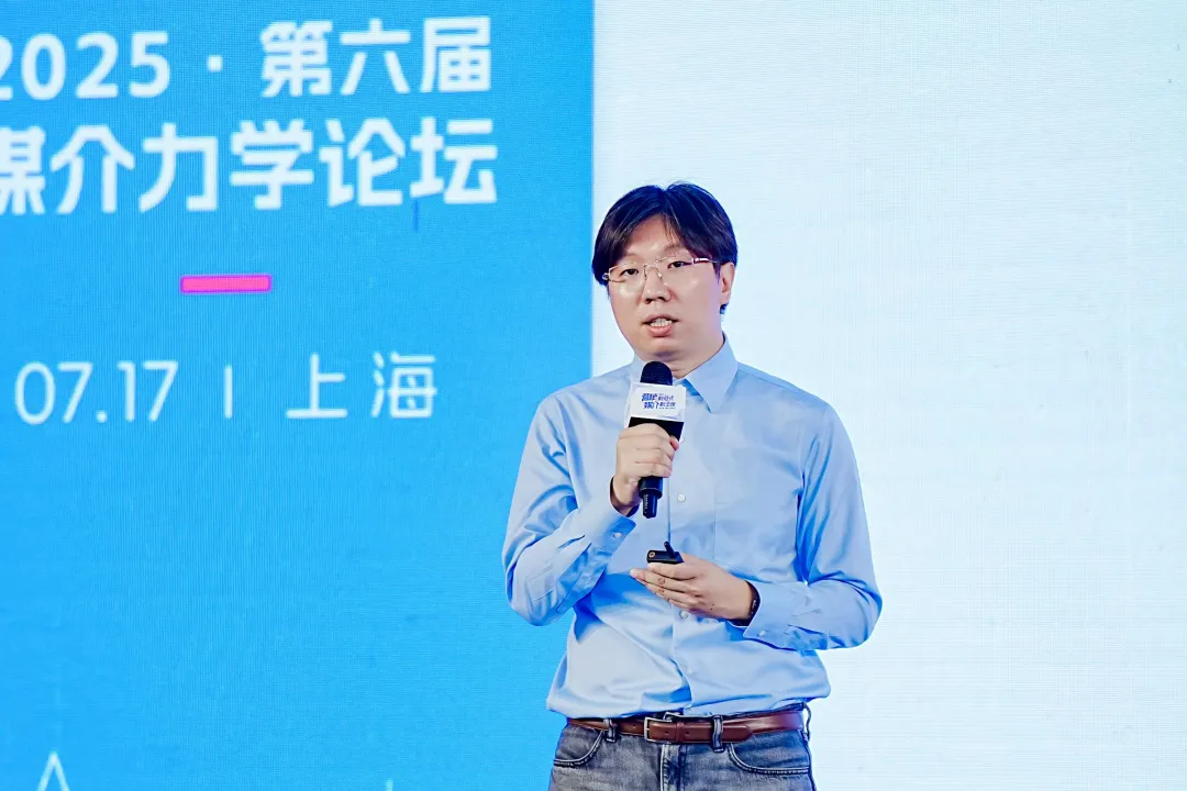 第六屆媒介力學(xué)論壇成功舉辦,全面展示 AI Agent 時(shí)代營(yíng)銷新范式 第六屆媒介力學(xué)論壇成功舉辦,全面展示 AI Agent 時(shí)代營(yíng)銷新范式