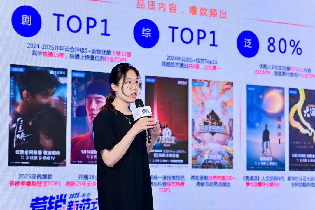 第六屆媒介力學(xué)論壇成功舉辦,全面展示 AI Agent 時(shí)代營(yíng)銷新范式 第六屆媒介力學(xué)論壇成功舉辦,全面展示 AI Agent 時(shí)代營(yíng)銷新范式