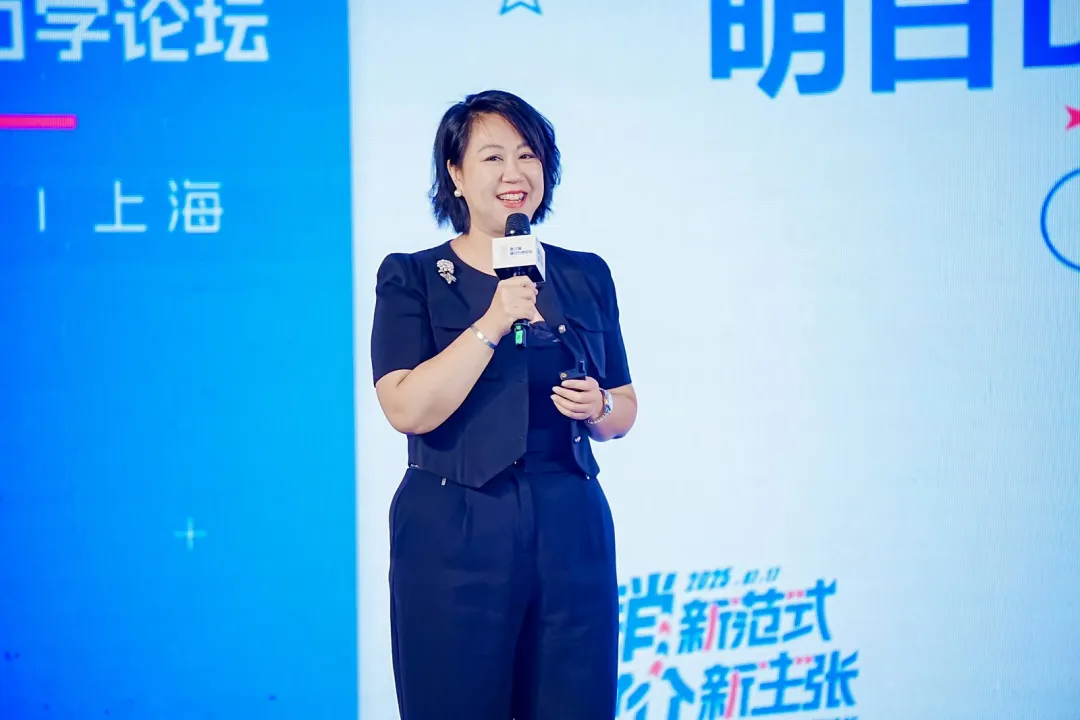 第六屆媒介力學(xué)論壇成功舉辦,全面展示 AI Agent 時(shí)代營(yíng)銷新范式 第六屆媒介力學(xué)論壇成功舉辦,全面展示 AI Agent 時(shí)代營(yíng)銷新范式