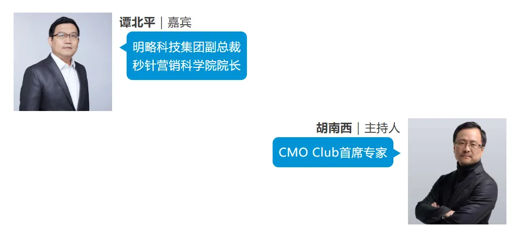 今天的廣告首先要AI看得懂!全網(wǎng)獨(dú)家解密AI廣告測(cè)評(píng)|專訪明略科技譚北平 今天的廣告首先要AI看得懂!全網(wǎng)獨(dú)家解密AI廣告測(cè)評(píng)|專訪明略科技譚北平