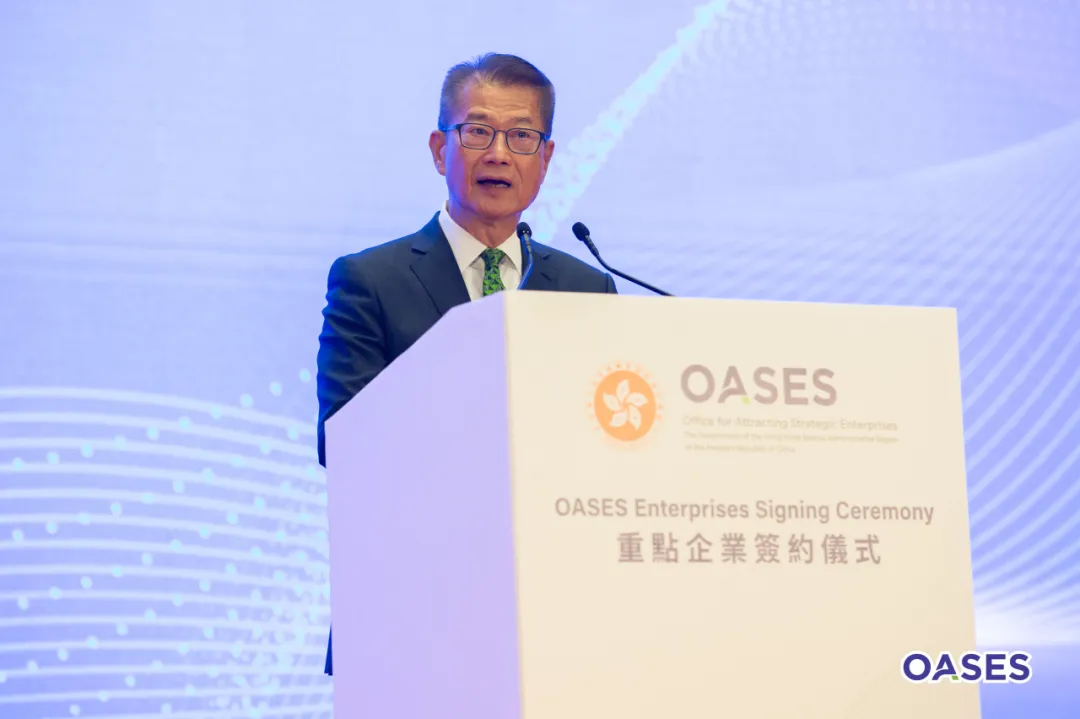 進駐香港！明略科技正式成為香港第五批重點企業