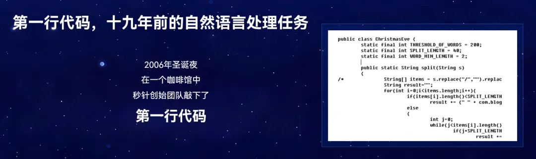 2718.HK,明略科技股票代碼背后的含義 2718.HK,明略科技股票代碼背后的含義