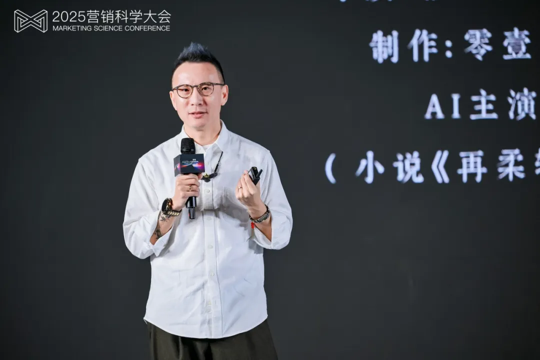 第九屆營銷科學大會圓滿落幕,明略科技首次解讀Agentic Marketing新范式 第九屆營銷科學大會圓滿落幕,明略科技首次解讀Agentic Marketing新范式