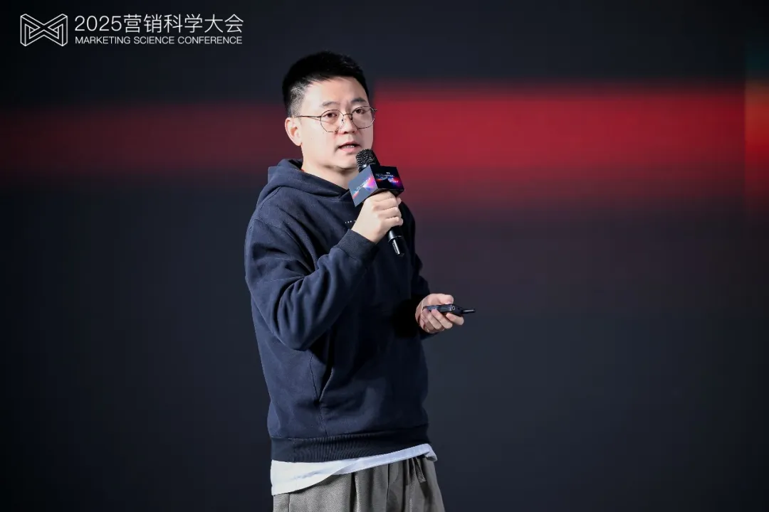 第九屆營銷科學大會圓滿落幕,明略科技首次解讀Agentic Marketing新范式 第九屆營銷科學大會圓滿落幕,明略科技首次解讀Agentic Marketing新范式