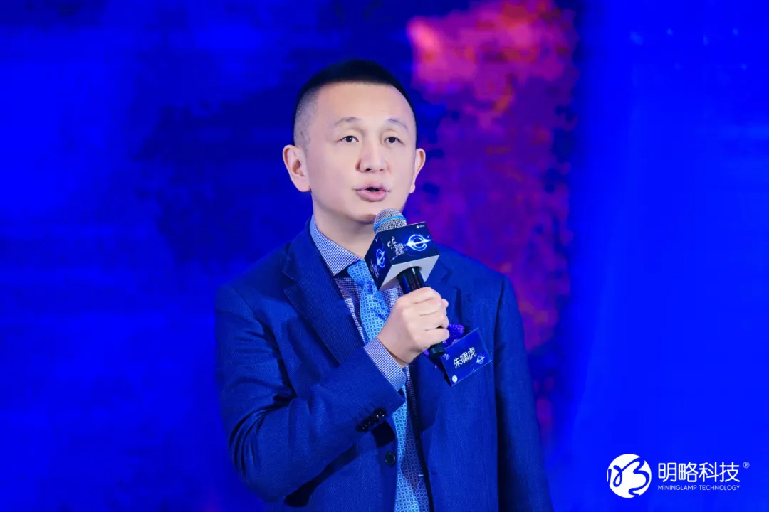 明略科技成功登陸港交所,“全球Agentic AI第一股”來了 明略科技成功登陸港交所,“全球Agentic AI第一股”來了