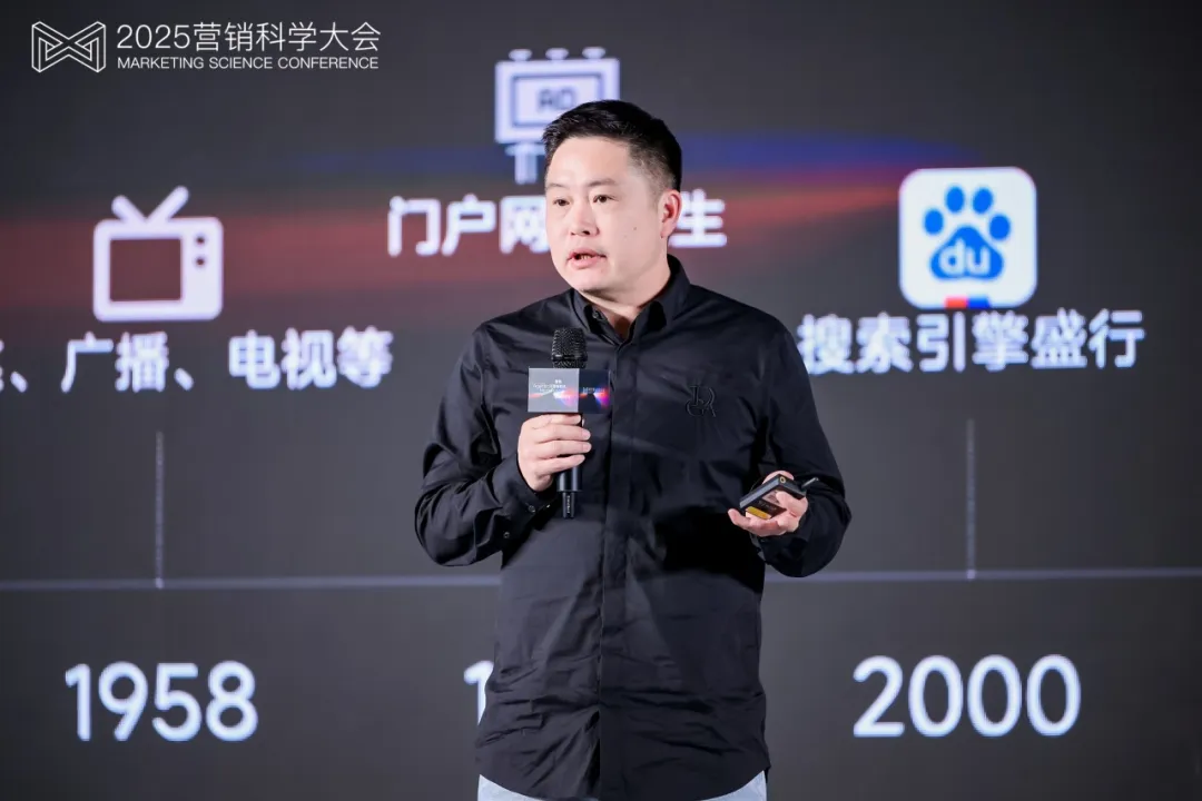 第九屆營銷科學大會圓滿落幕,明略科技首次解讀Agentic Marketing新范式 第九屆營銷科學大會圓滿落幕,明略科技首次解讀Agentic Marketing新范式