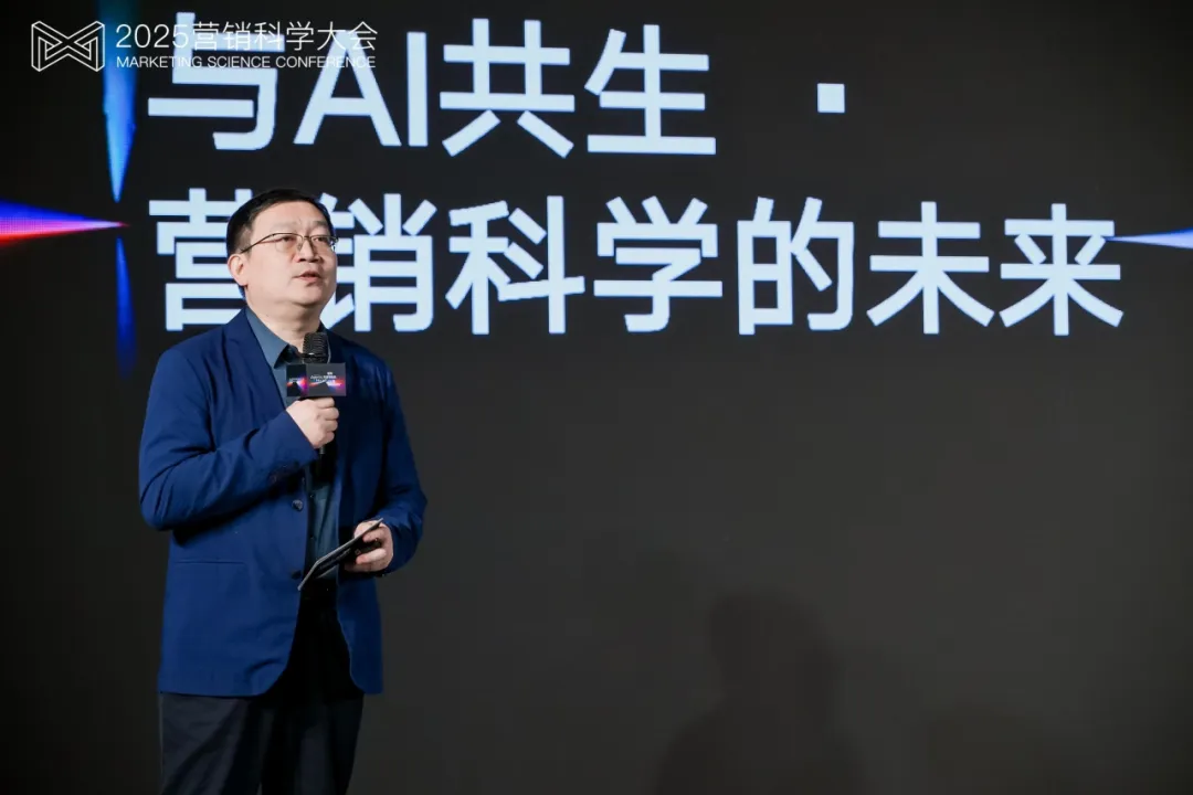 第九屆營銷科學大會圓滿落幕,明略科技首次解讀Agentic Marketing新范式 第九屆營銷科學大會圓滿落幕,明略科技首次解讀Agentic Marketing新范式