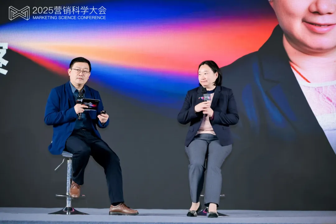 第九屆營銷科學大會圓滿落幕,明略科技首次解讀Agentic Marketing新范式 第九屆營銷科學大會圓滿落幕,明略科技首次解讀Agentic Marketing新范式