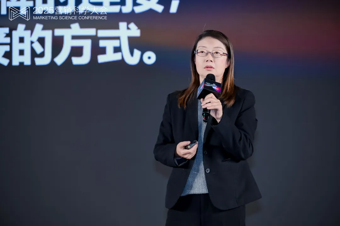 第九屆營銷科學大會圓滿落幕,明略科技首次解讀Agentic Marketing新范式 第九屆營銷科學大會圓滿落幕,明略科技首次解讀Agentic Marketing新范式