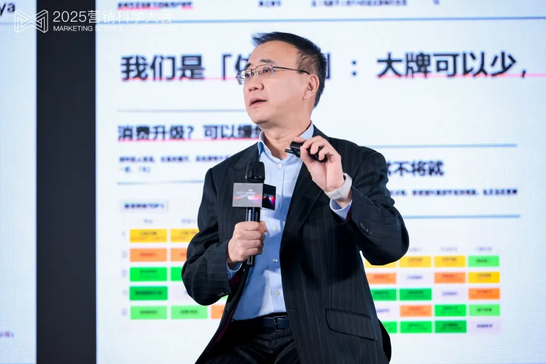 第九屆營銷科學大會圓滿落幕,明略科技首次解讀Agentic Marketing新范式 第九屆營銷科學大會圓滿落幕,明略科技首次解讀Agentic Marketing新范式