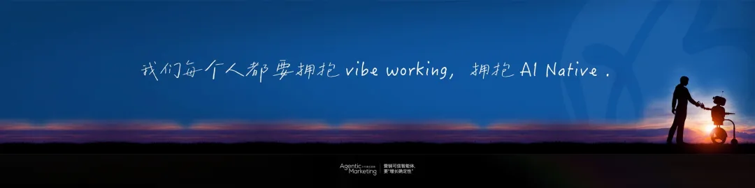 明略科技吳明輝 ：從生成式AI到代理式AI，基于可信數據打造可信生產力