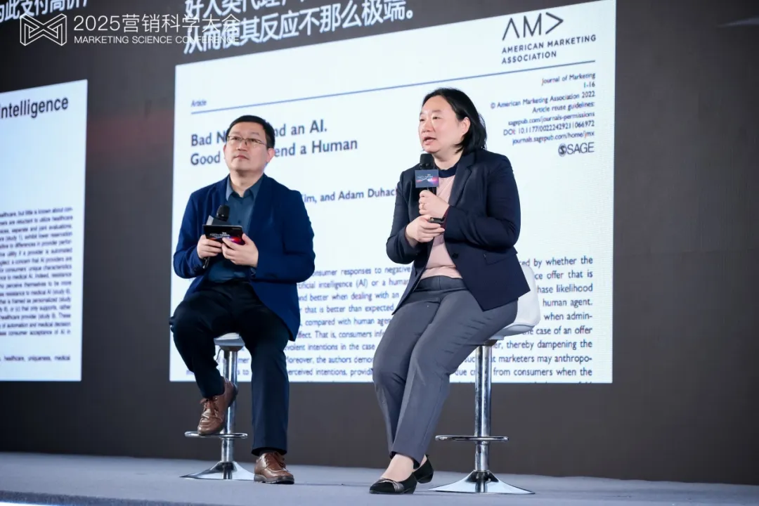 營銷科學高峰對話:以科學洞見AI營銷的無限可能 營銷科學高峰對話:以科學洞見AI營銷的無限可能