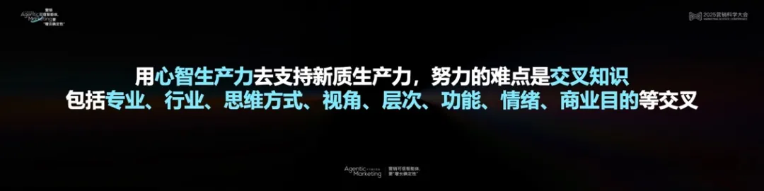 營銷科學高峰對話:以科學洞見AI營銷的無限可能 營銷科學高峰對話:以科學洞見AI營銷的無限可能