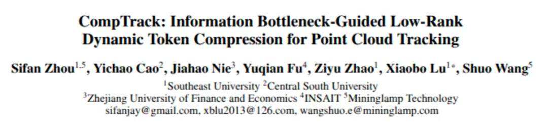 AAAI 2026 Oral | 明略科技開創(chuàng)稀疏數(shù)據(jù)「信息瓶頸動態(tài)壓縮」,精度+速度雙SOTA AAAI 2026 Oral | 明略科技開創(chuàng)稀疏數(shù)據(jù)「信息瓶頸動態(tài)壓縮」,精度+速度雙SOTA