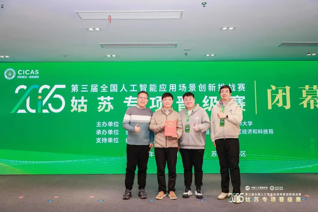 CICAS 2025 特等獎！明略科技大模型助力出海品牌實現情感共鳴