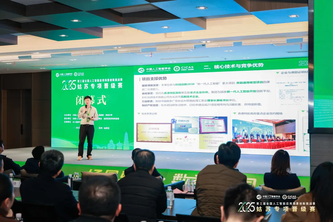 CICAS 2025 特等獎！明略科技大模型助力出海品牌實現情感共鳴